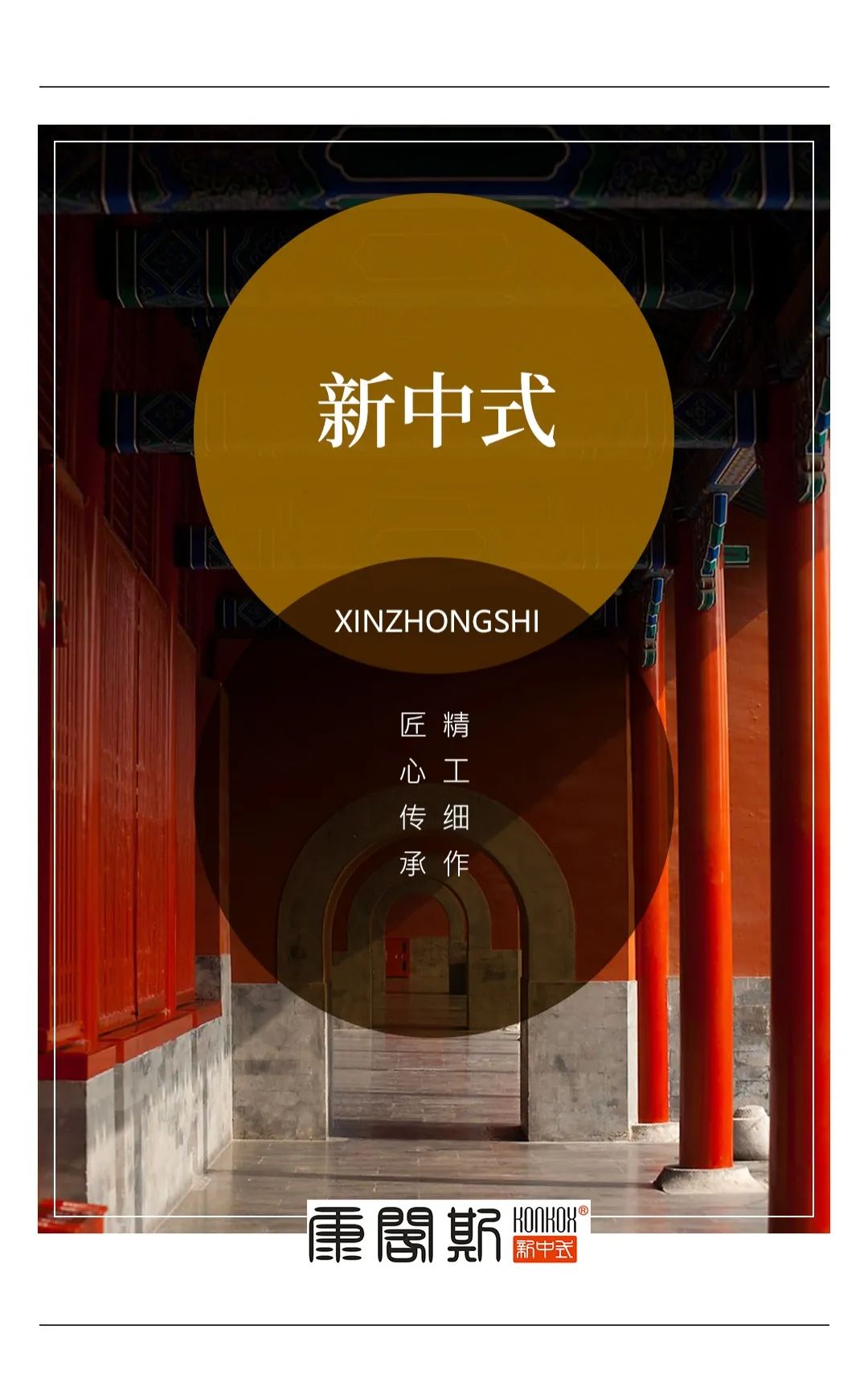 微信图片_20210923084450.jpg/